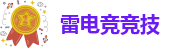 RAYBET雷竞技下载苹果